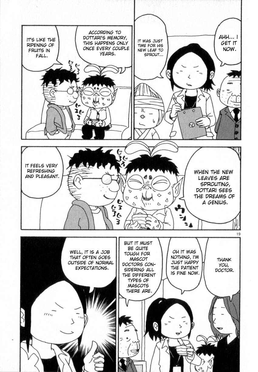 Page 19 Chapter 49 Noramimi
