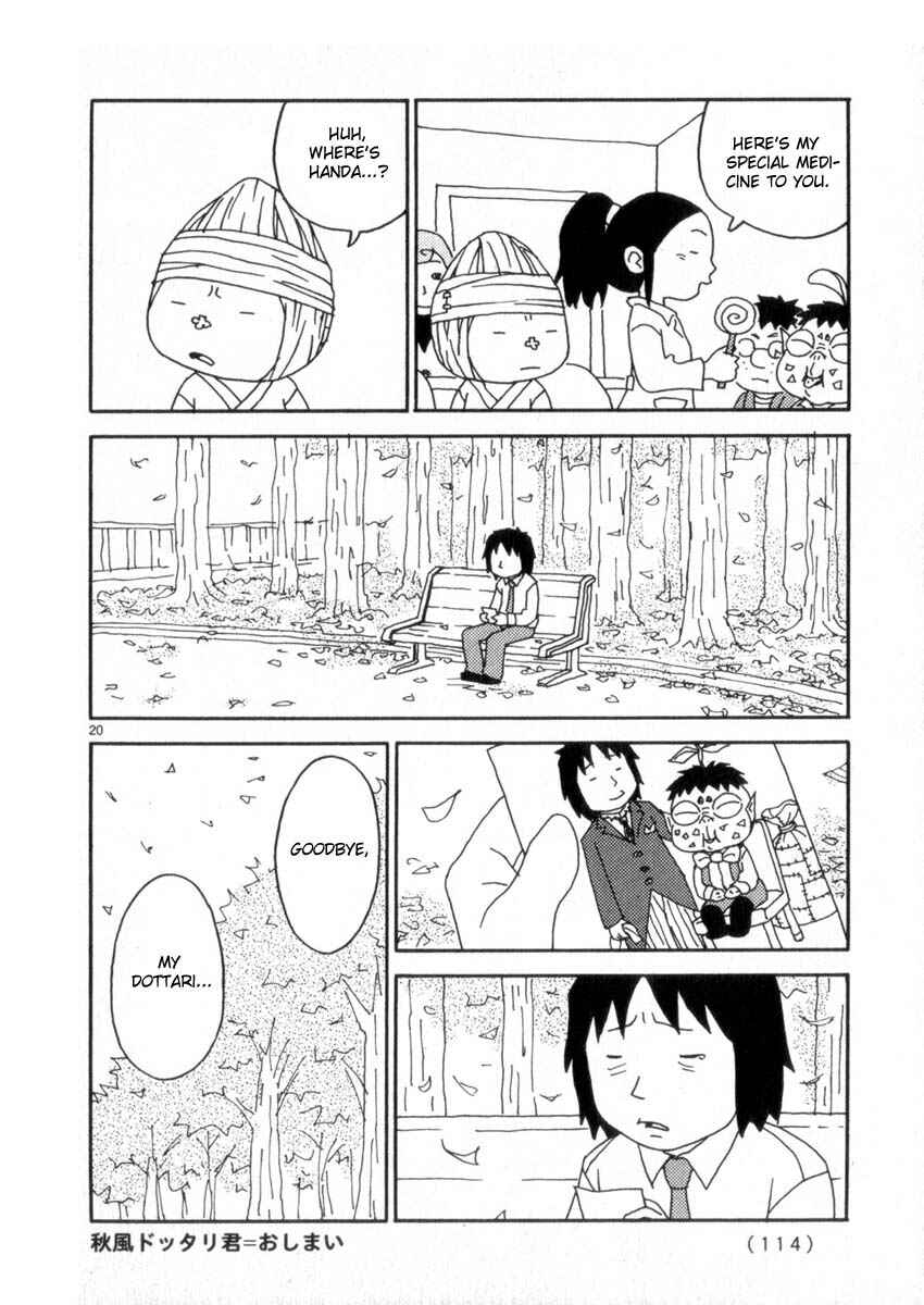 Page 20 Chapter 49 Noramimi