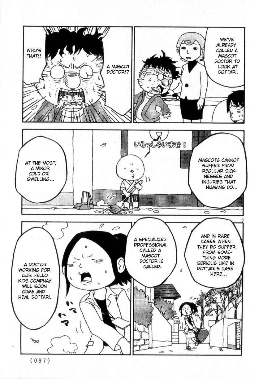 Page 3 Chapter 49 Noramimi