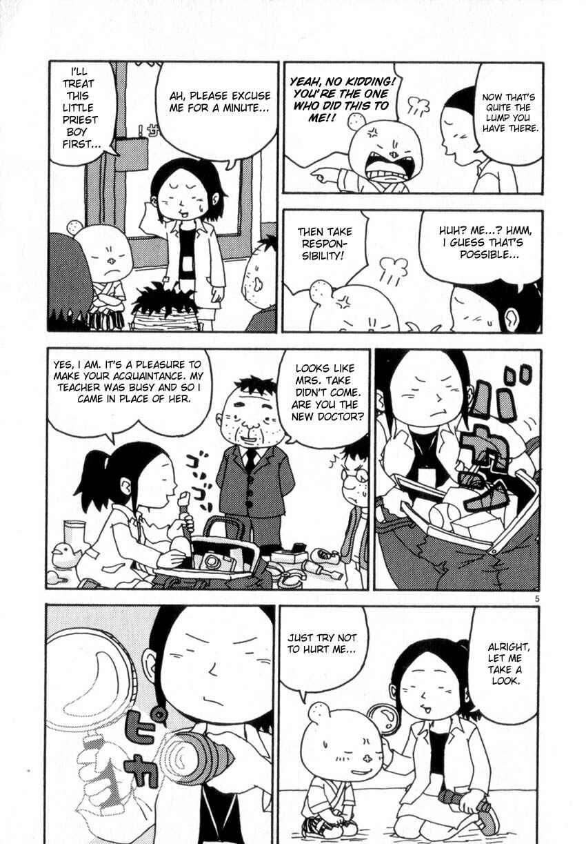 Page 5 Chapter 49 Noramimi
