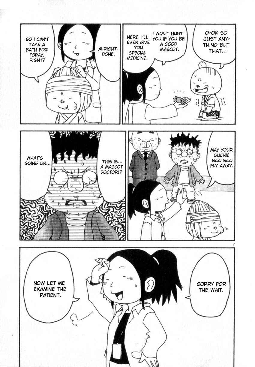 Page 7 Chapter 49 Noramimi