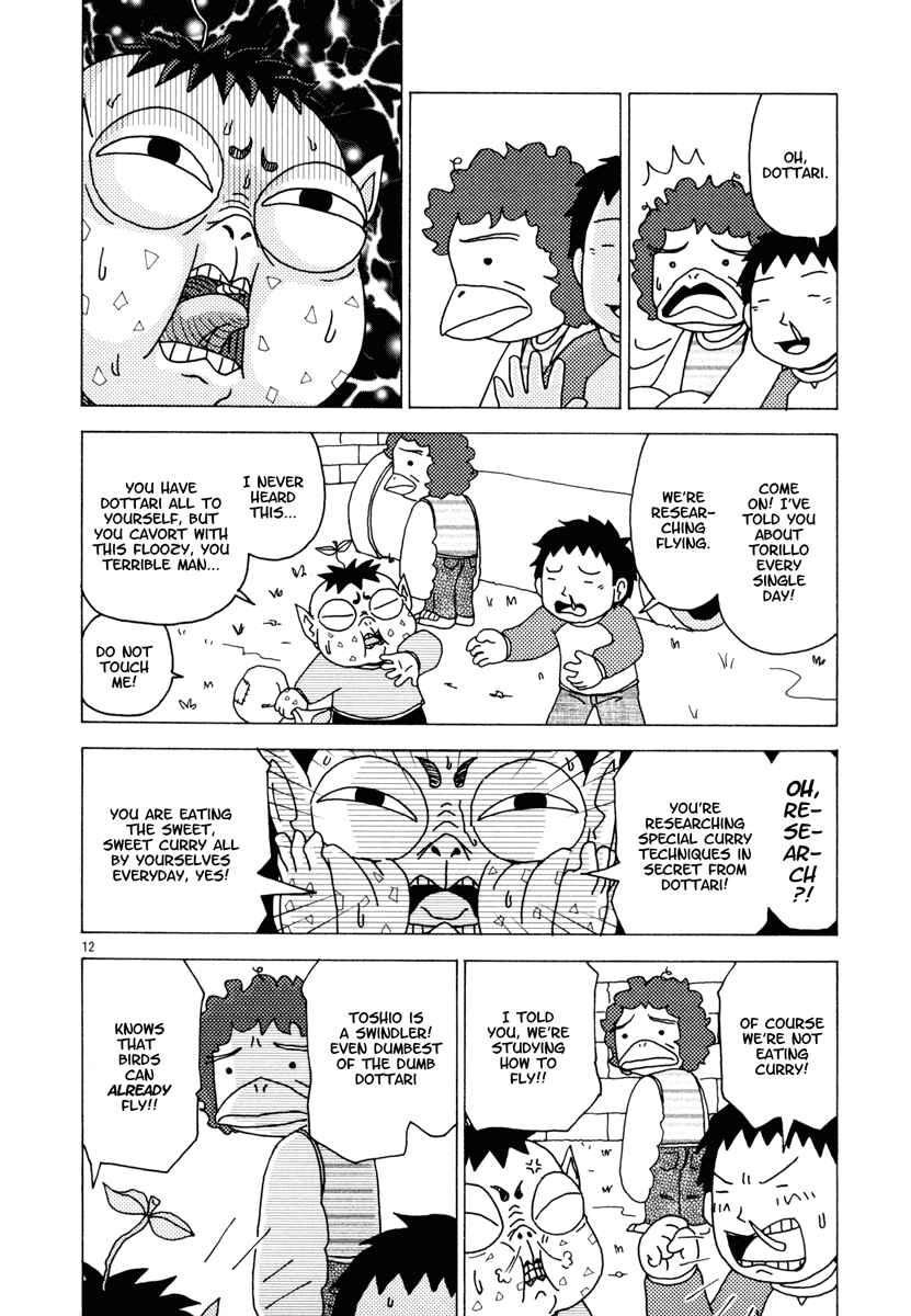 Page 12 Chapter 15 Noramimi