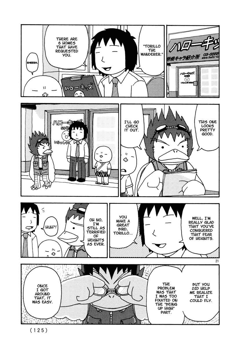 Page 21 Chapter 15 Noramimi