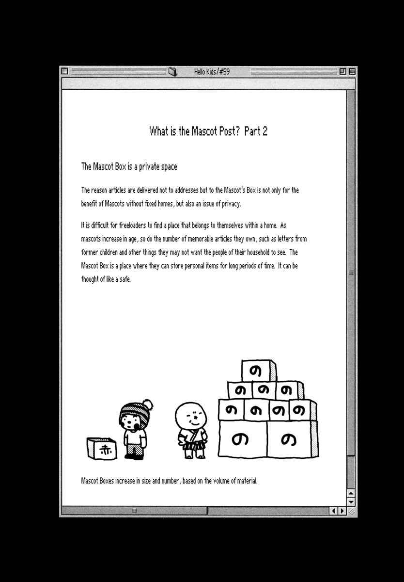 Page 24 Chapter 15 Noramimi