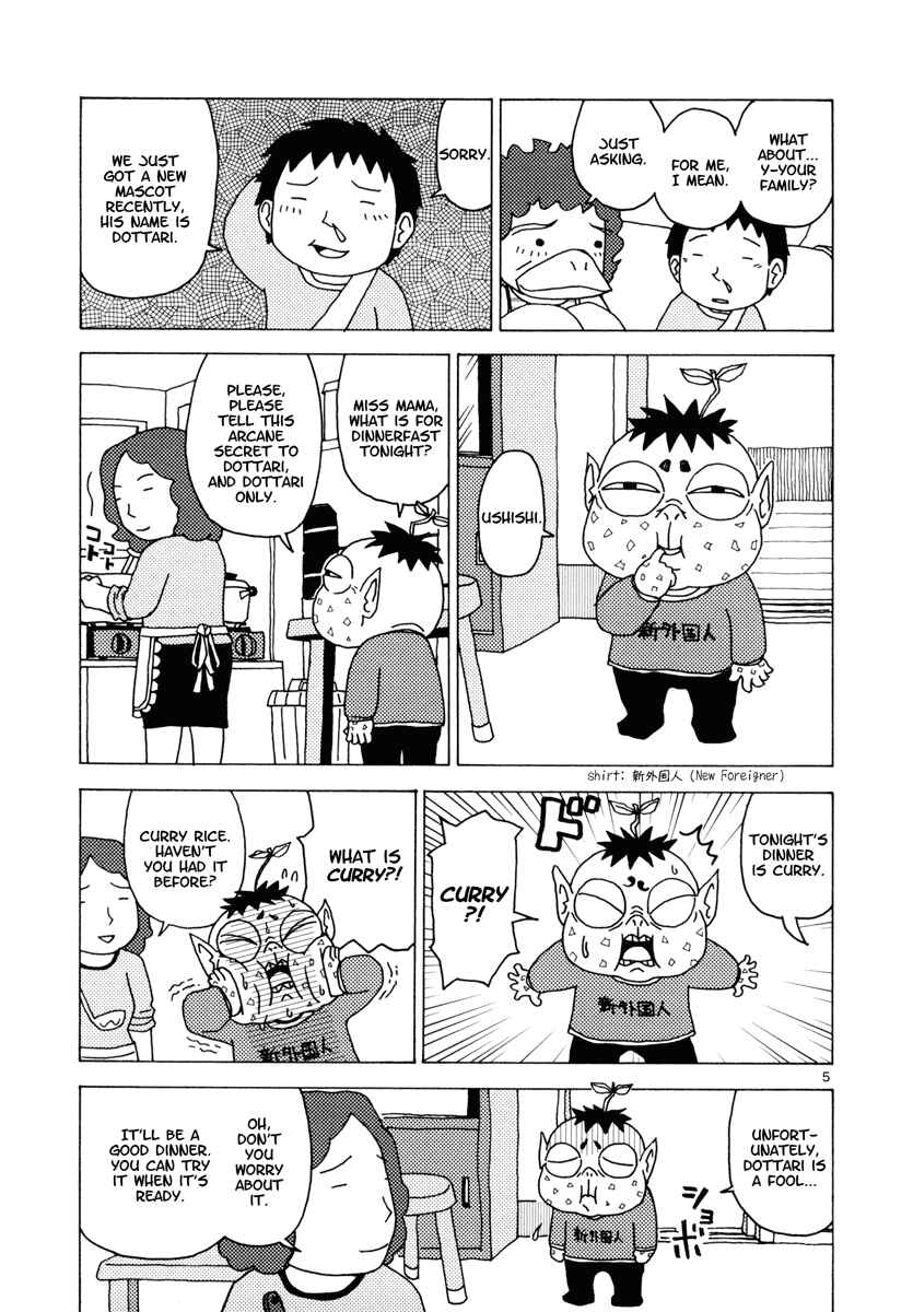 Page 5 Chapter 15 Noramimi