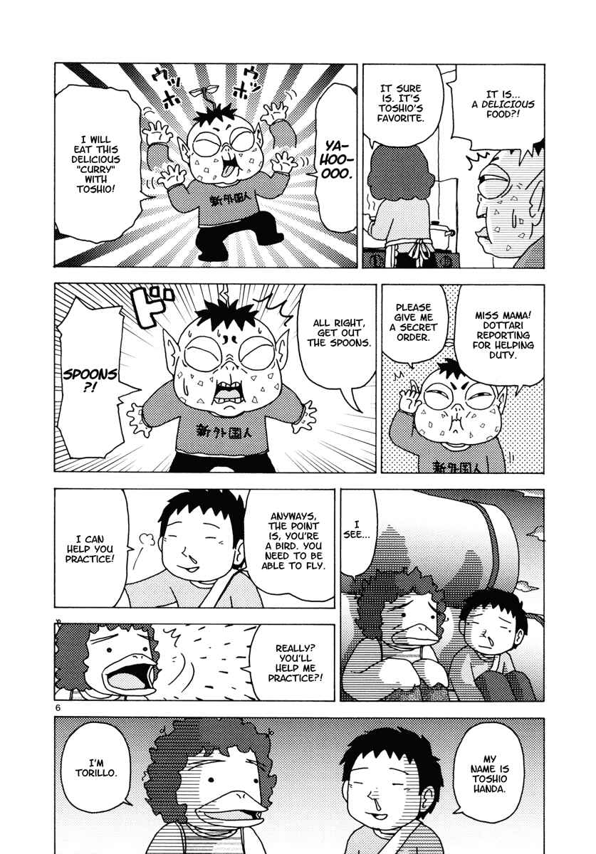 Page 6 Chapter 15 Noramimi