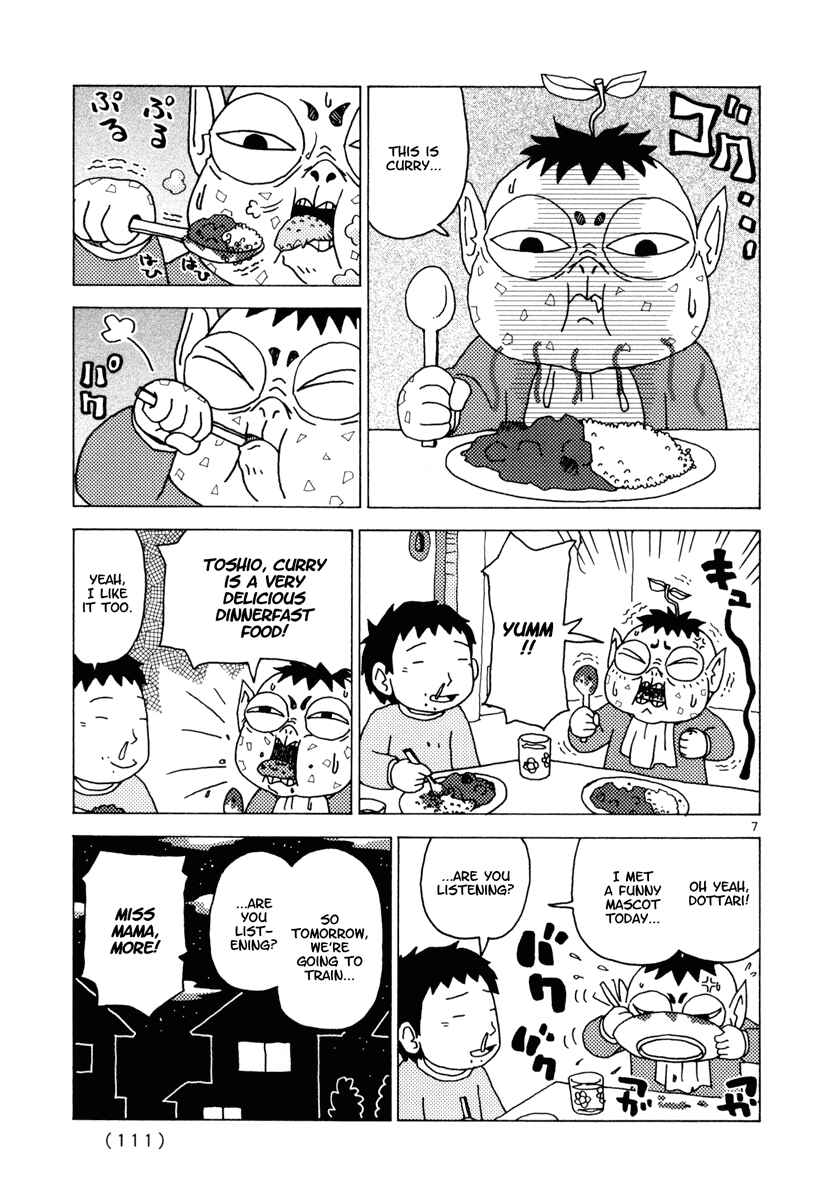 Page 7 Chapter 15 Noramimi