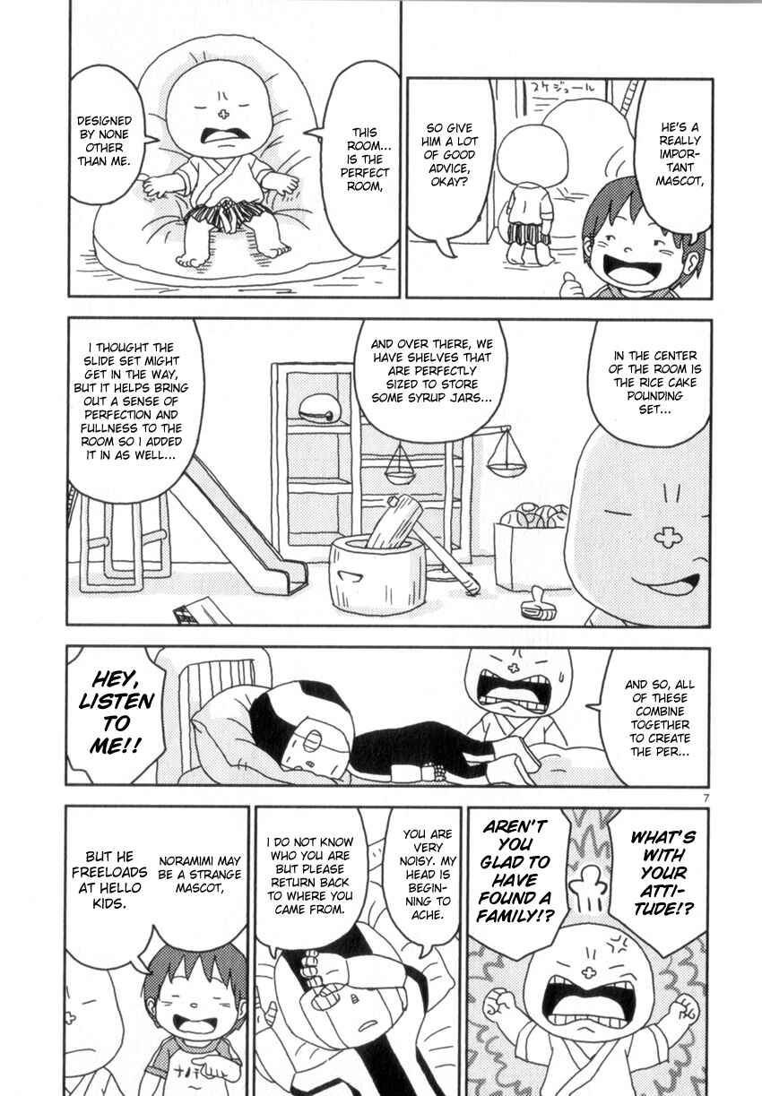 Page 7 Chapter 56 Noramimi