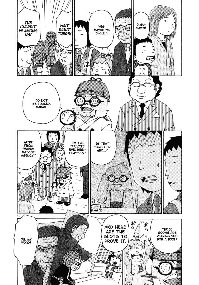Page 12 Chapter 27 Noramimi