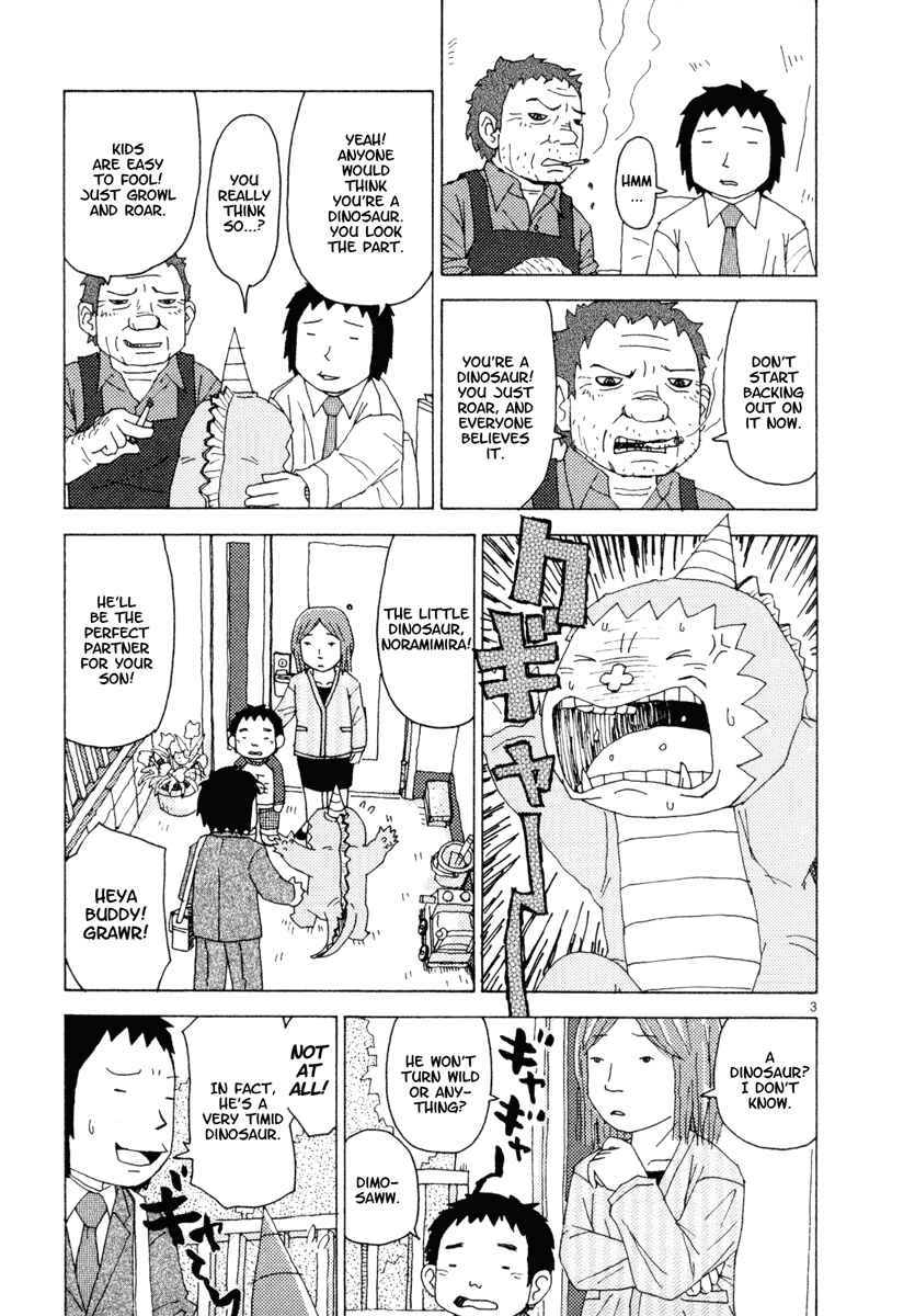 Page 3 Chapter 27 Noramimi