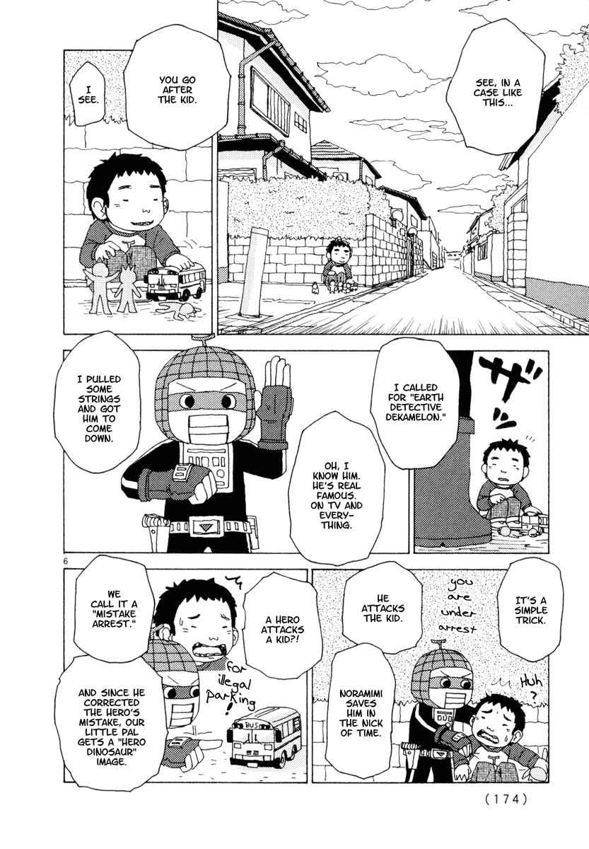 Page 6 Chapter 27 Noramimi