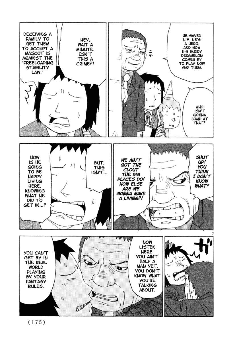 Page 7 Chapter 27 Noramimi