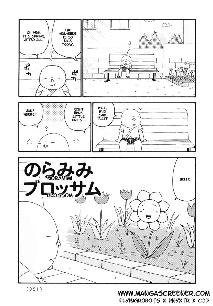 Page 1 Chapter 3 Noramimi