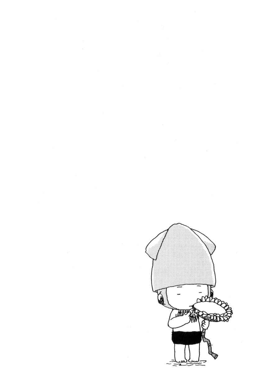 Page 8 Chapter 44.5 Noramimi