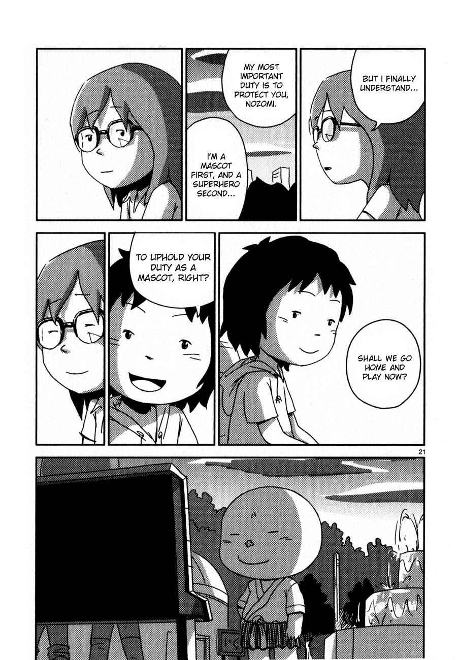 Page 21 Chapter 65 Noramimi
