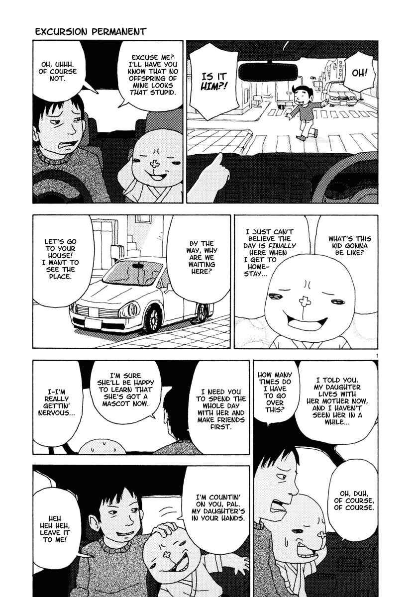 Page 1 Chapter 32 Noramimi