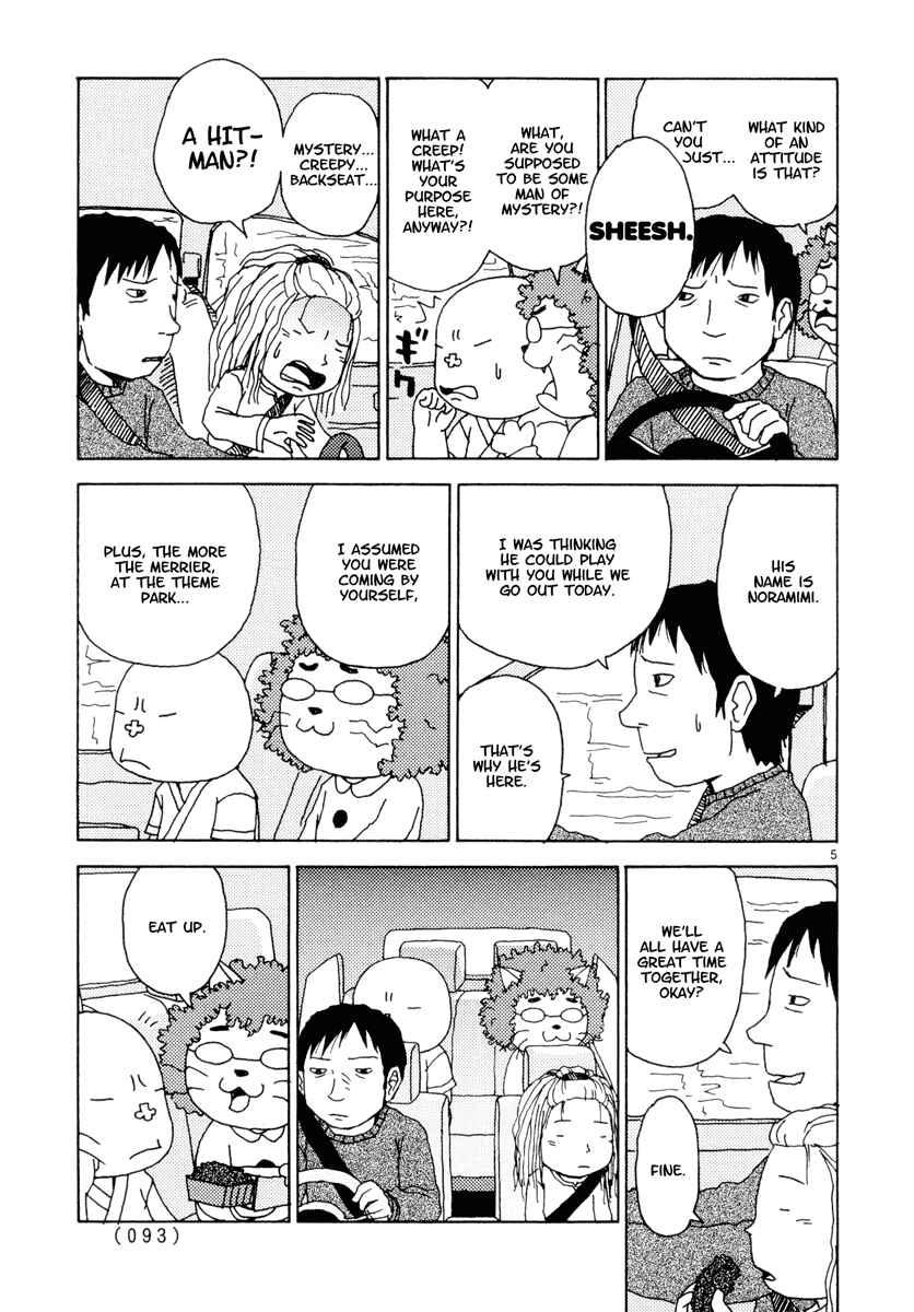 Page 5 Chapter 32 Noramimi