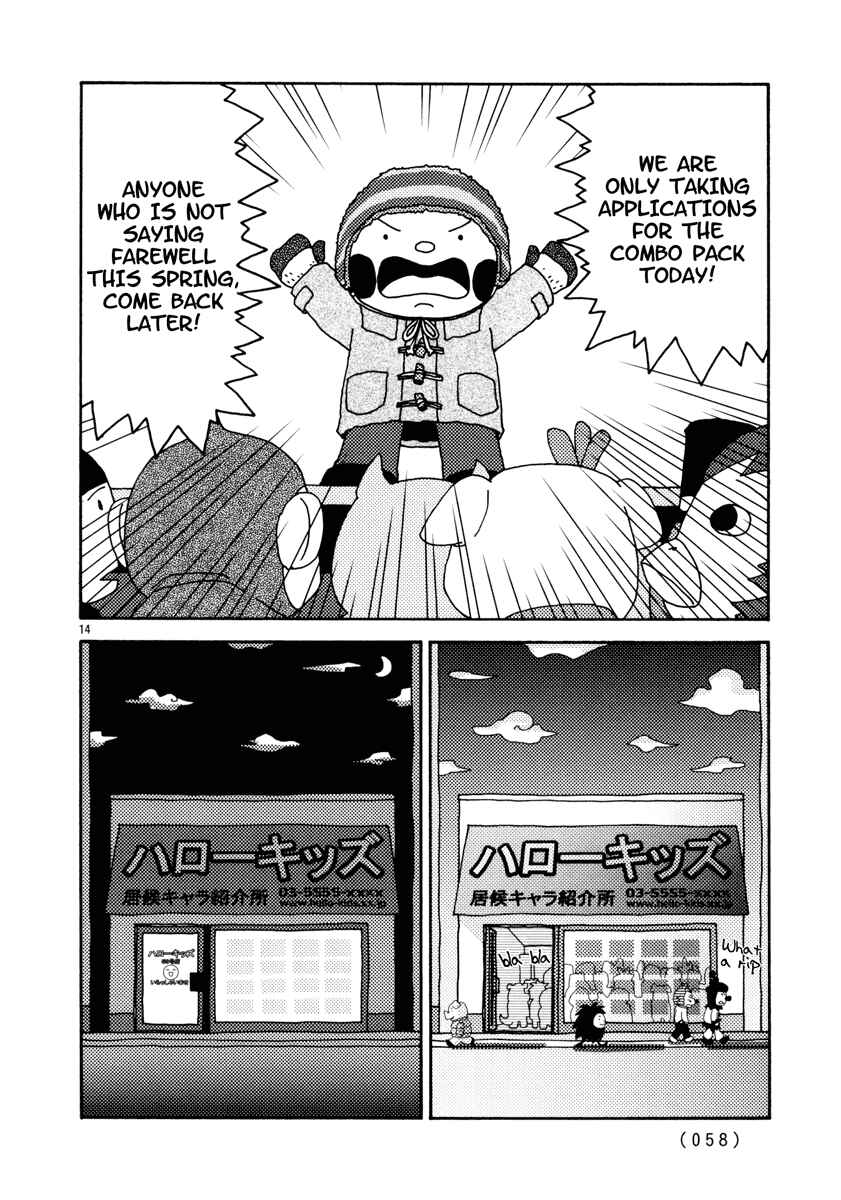 Page 14 Chapter 12 Noramimi