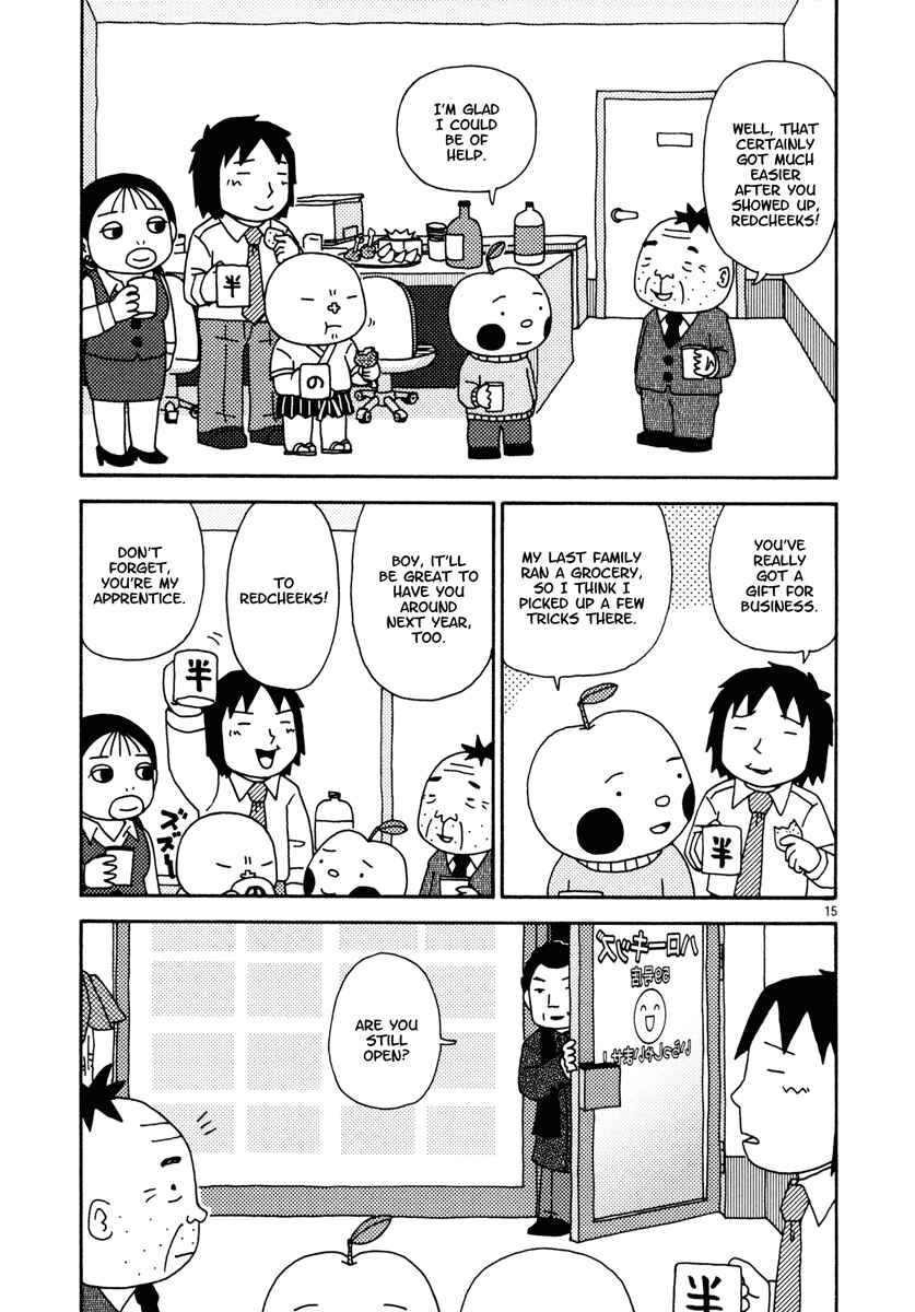 Page 15 Chapter 12 Noramimi