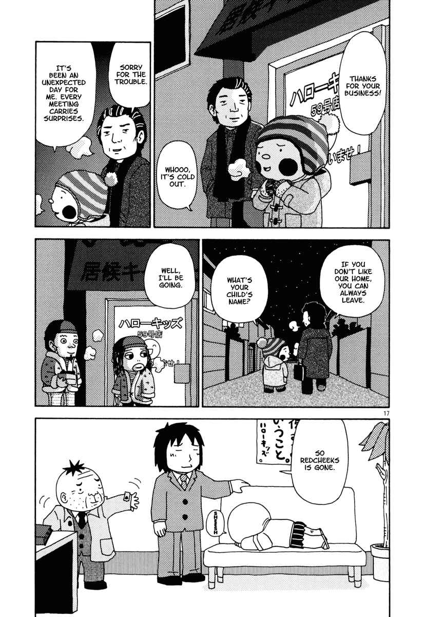Page 17 Chapter 12 Noramimi