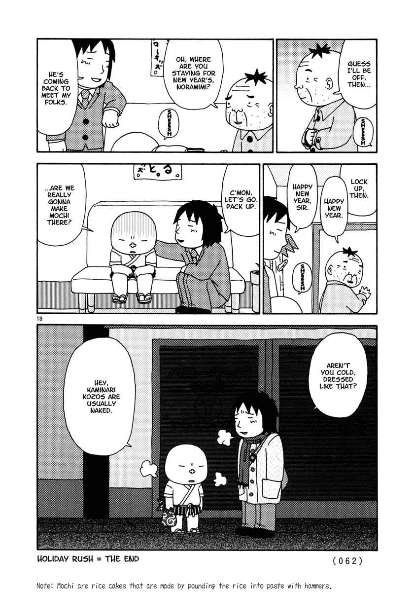 Page 18 Chapter 12 Noramimi