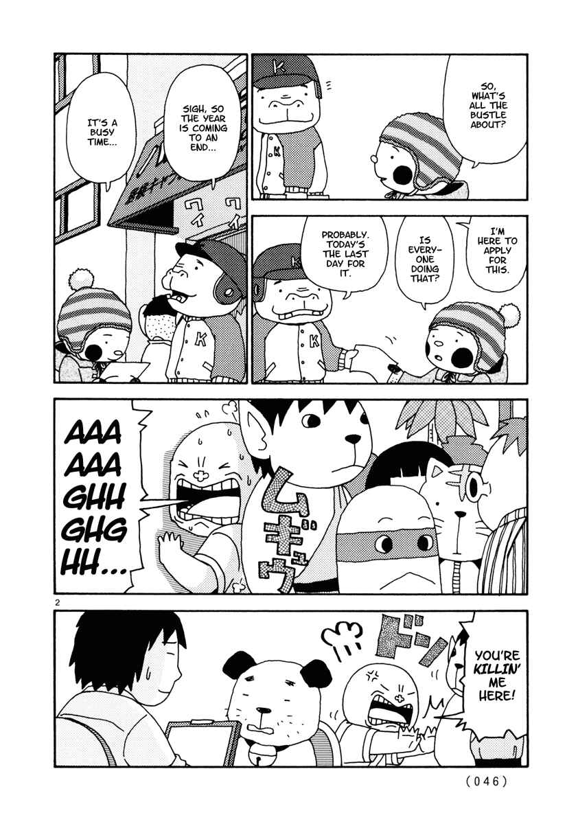Page 2 Chapter 12 Noramimi