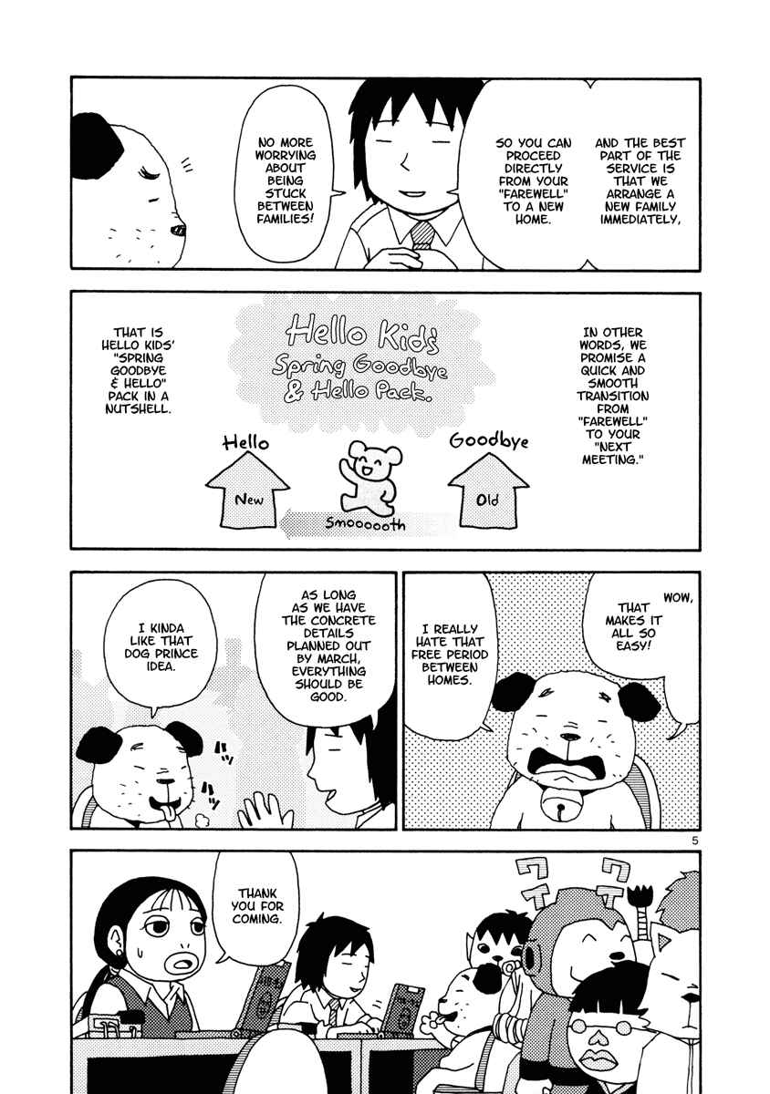 Page 5 Chapter 12 Noramimi