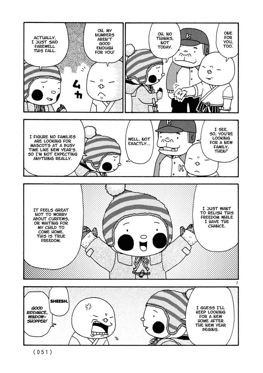 Page 7 Chapter 12 Noramimi