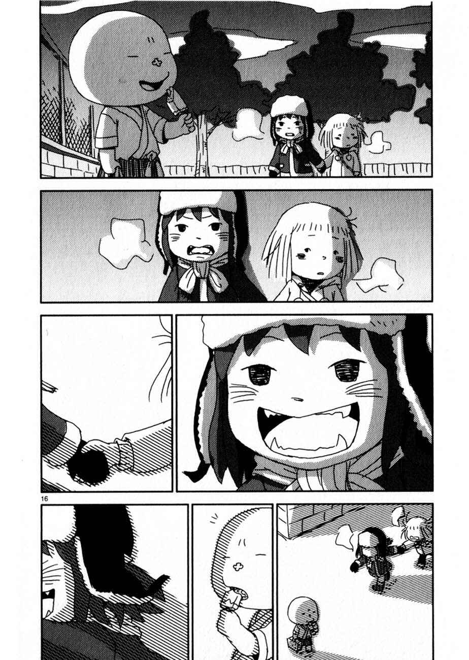 Page 19 Chapter 61 Noramimi