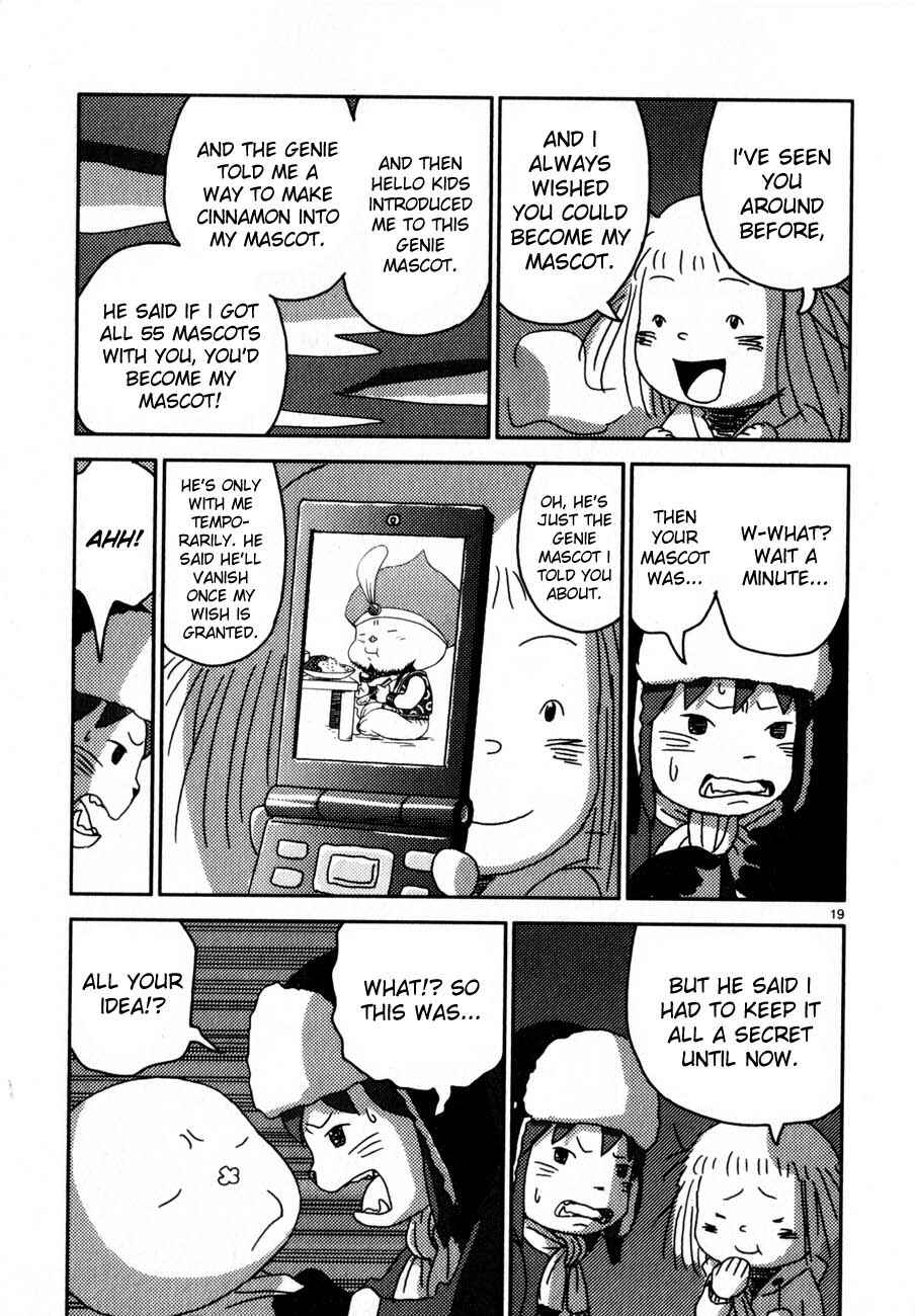 Page 22 Chapter 61 Noramimi