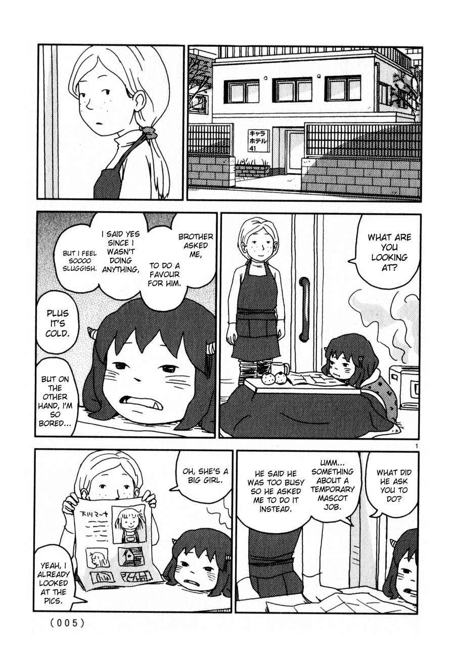 Page 4 Chapter 61 Noramimi