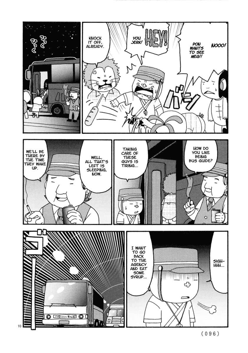 Page 10 Chapter 5 Noramimi