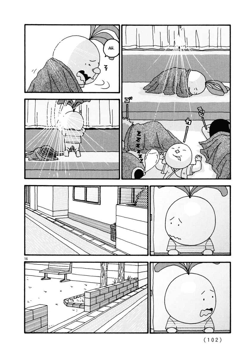 Page 16 Chapter 5 Noramimi