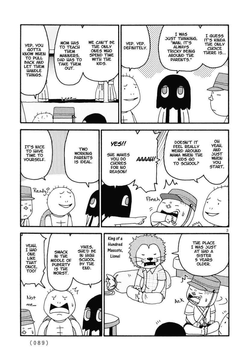 Page 3 Chapter 5 Noramimi