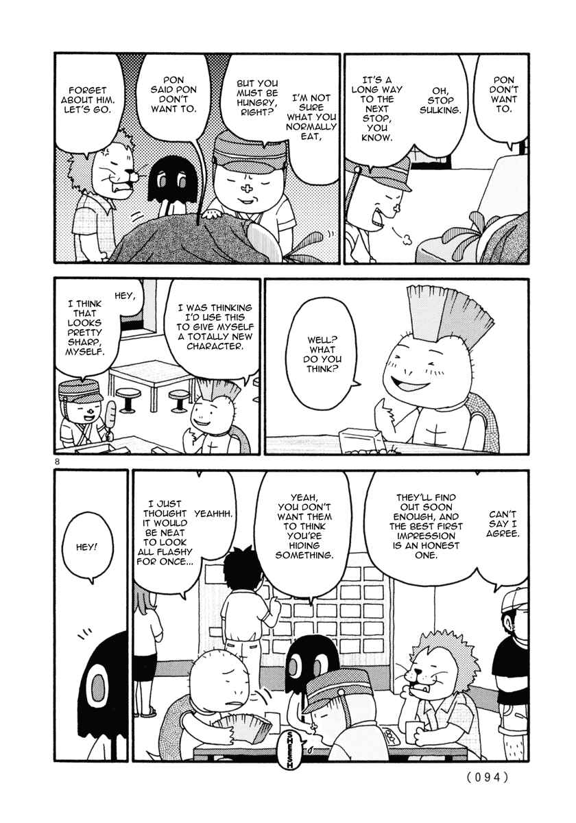 Page 8 Chapter 5 Noramimi