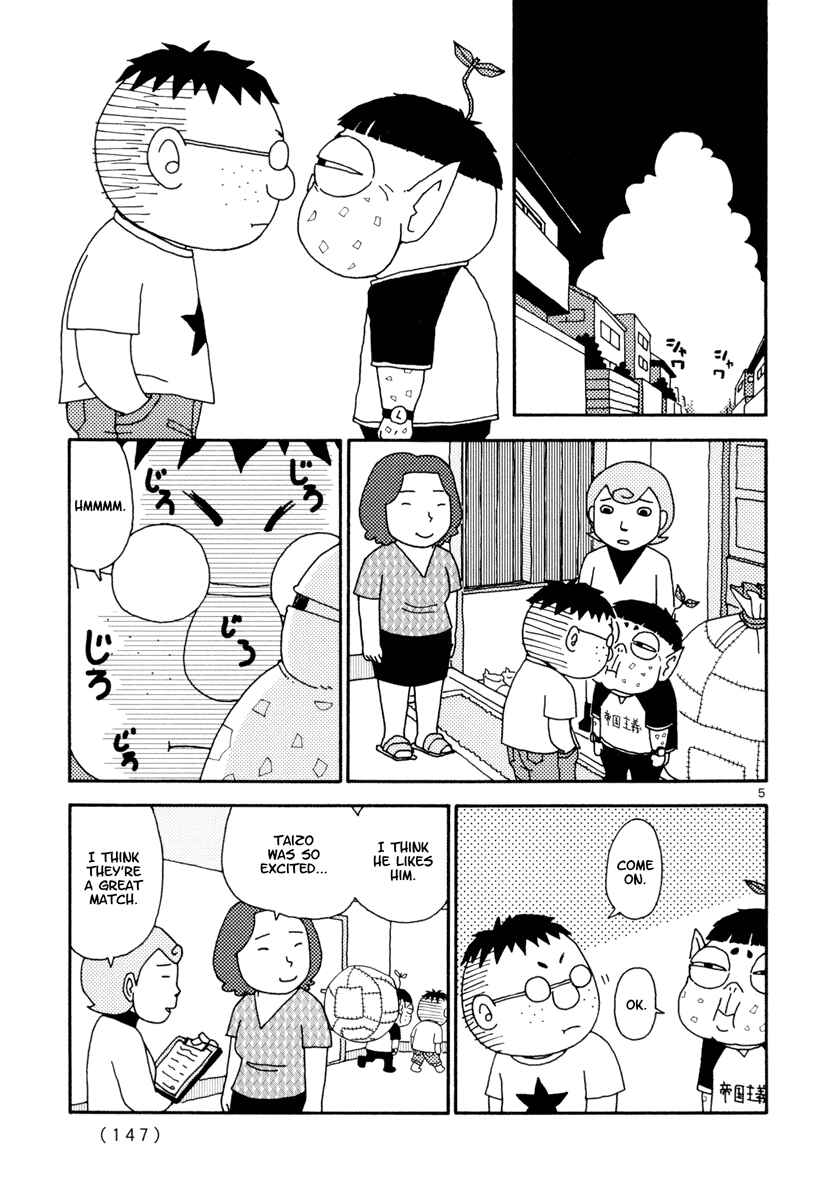 Page 5 Chapter 8 Noramimi