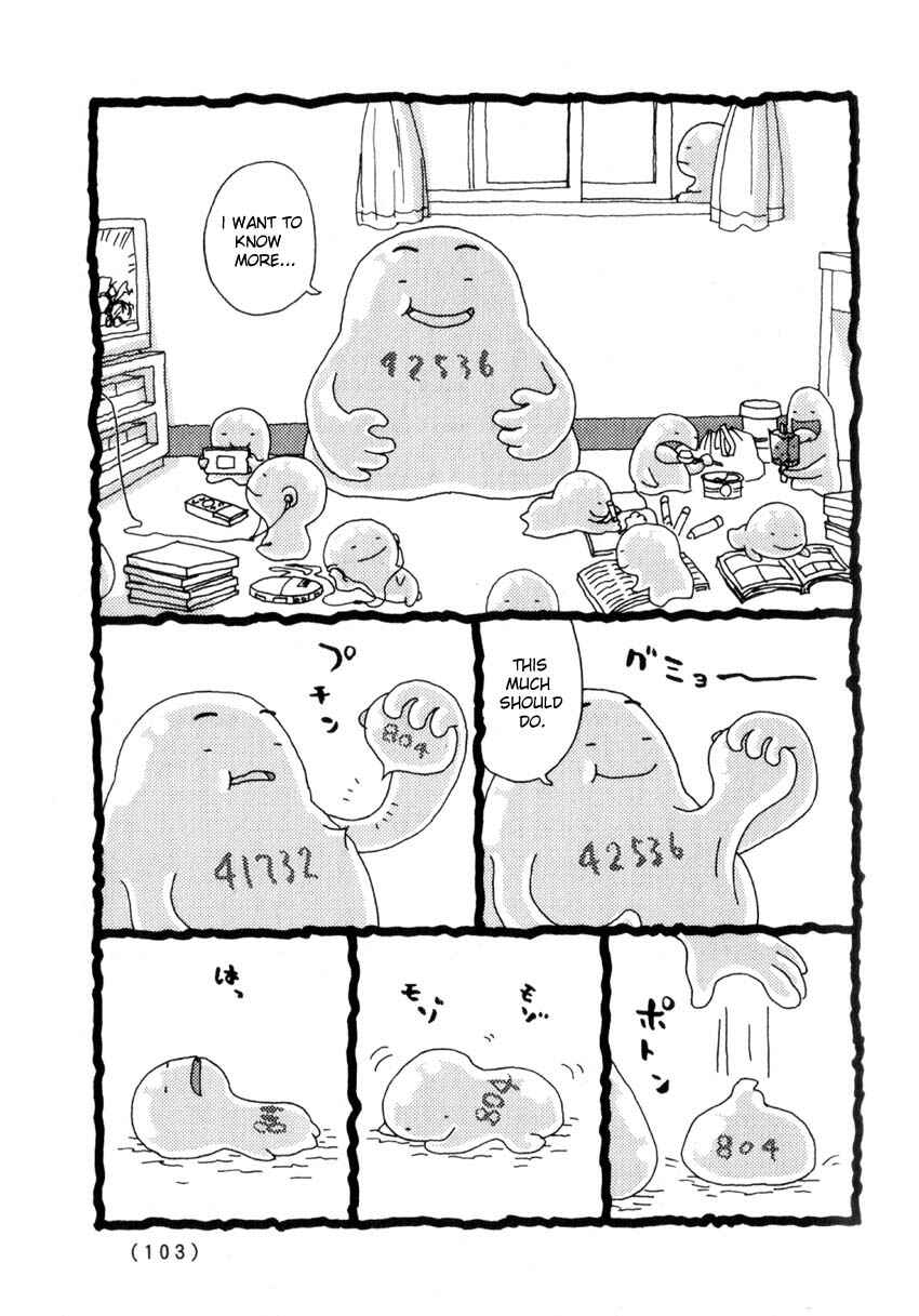 Page 11 Chapter 41 Noramimi