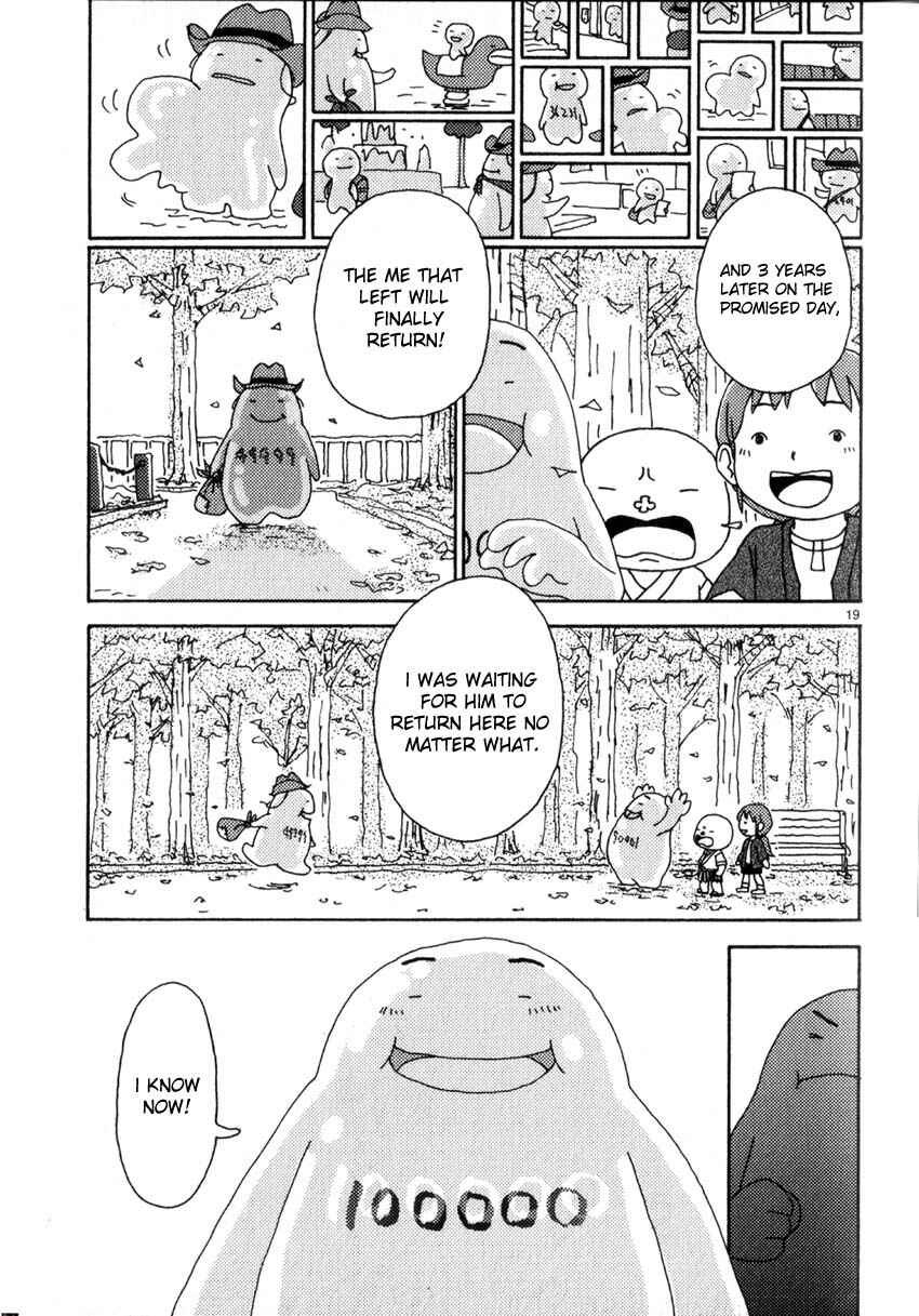 Page 19 Chapter 41 Noramimi