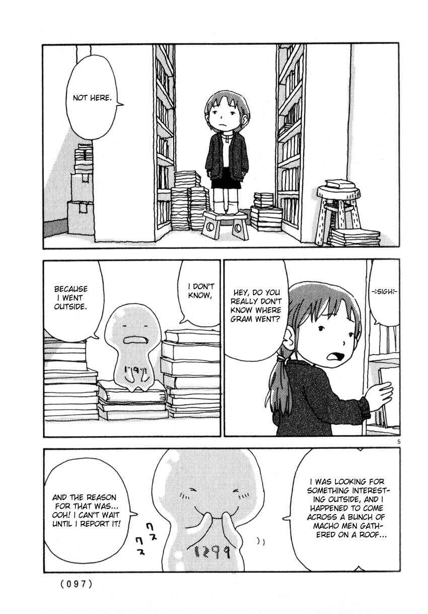 Page 5 Chapter 41 Noramimi
