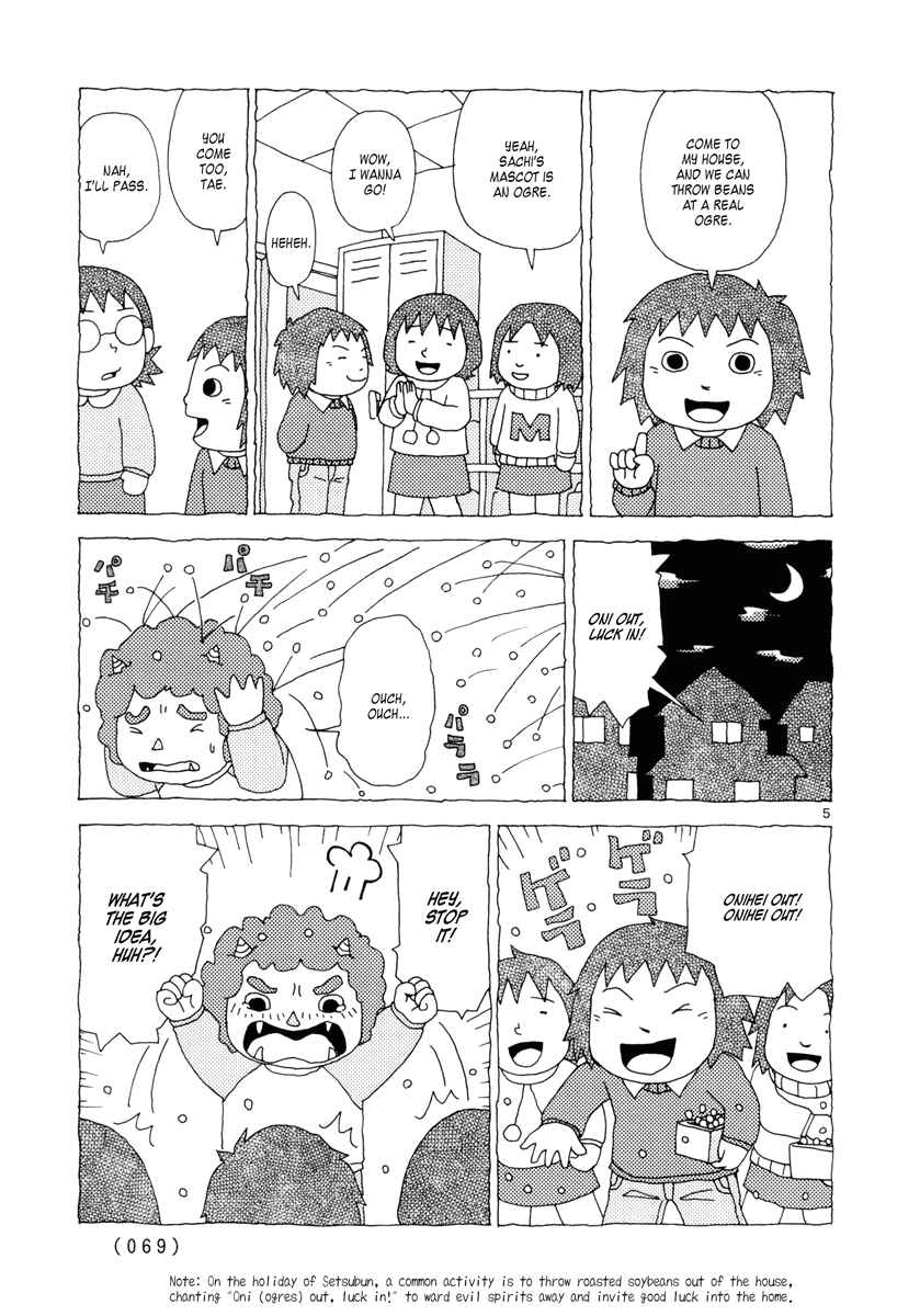 Page 5 Chapter 13 Noramimi