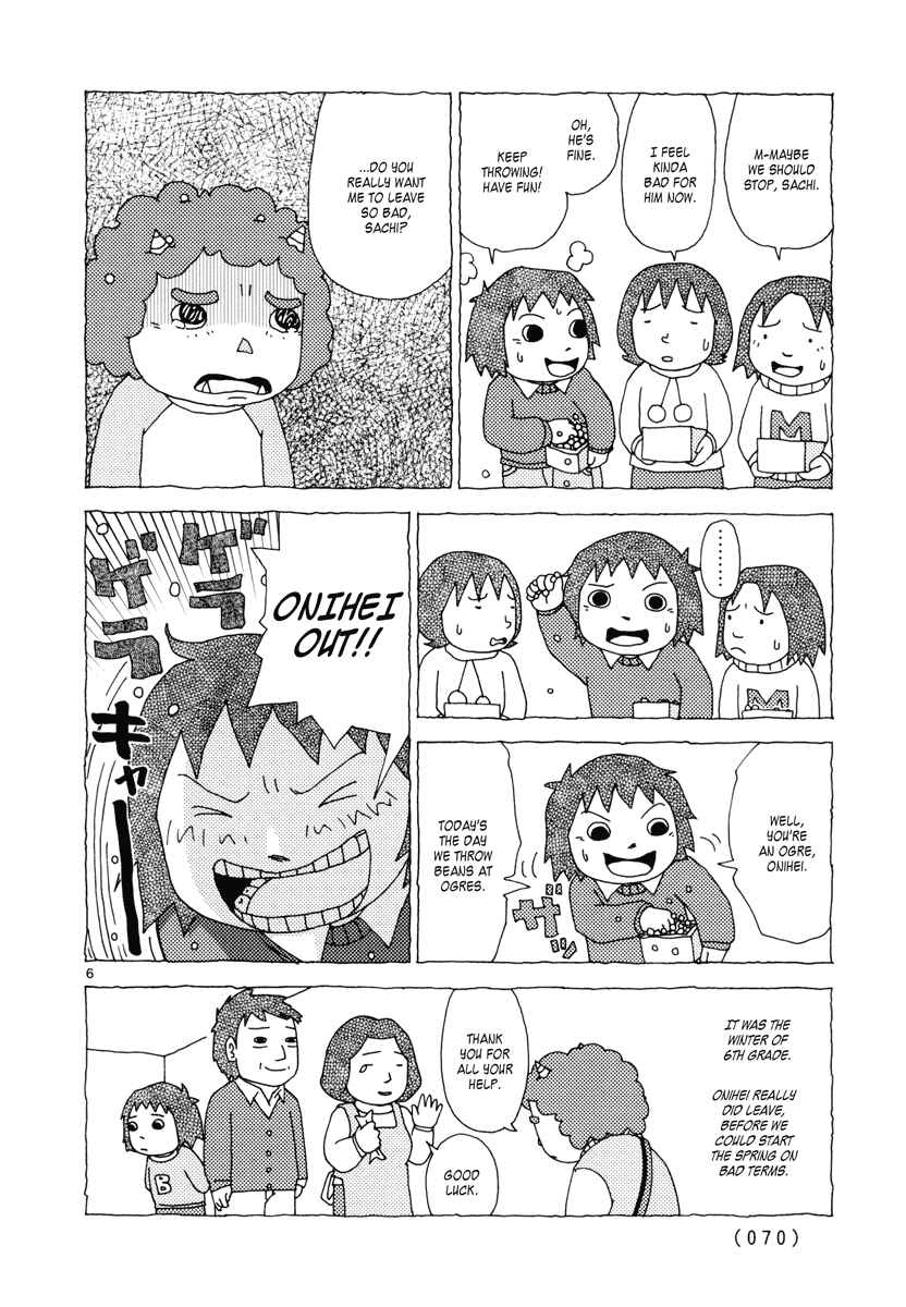 Page 6 Chapter 13 Noramimi
