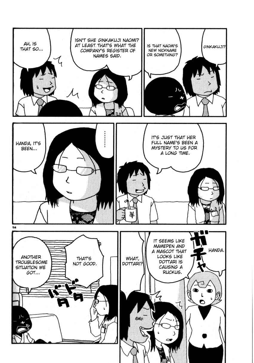 Page 14 Chapter 40 Noramimi
