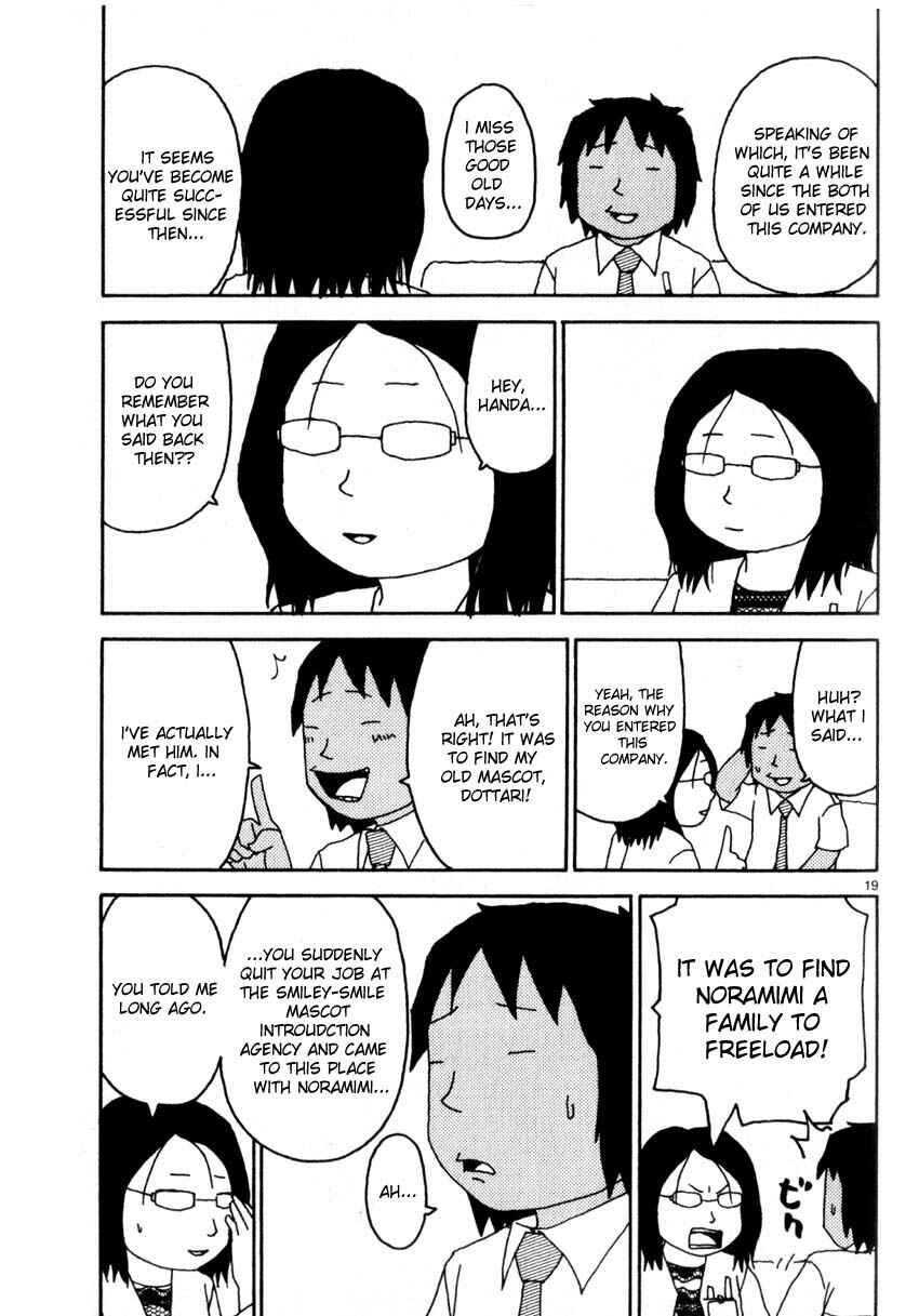Page 19 Chapter 40 Noramimi