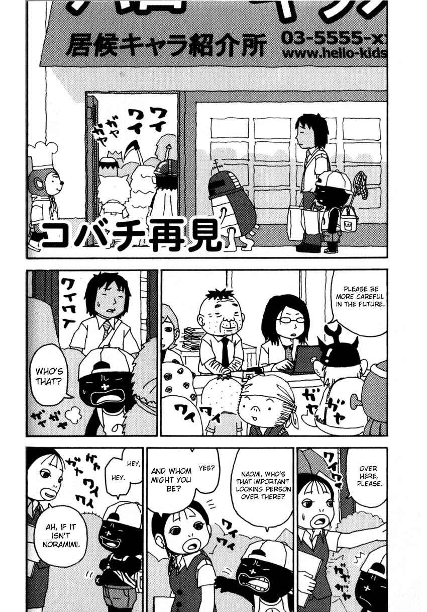 Page 2 Chapter 40 Noramimi