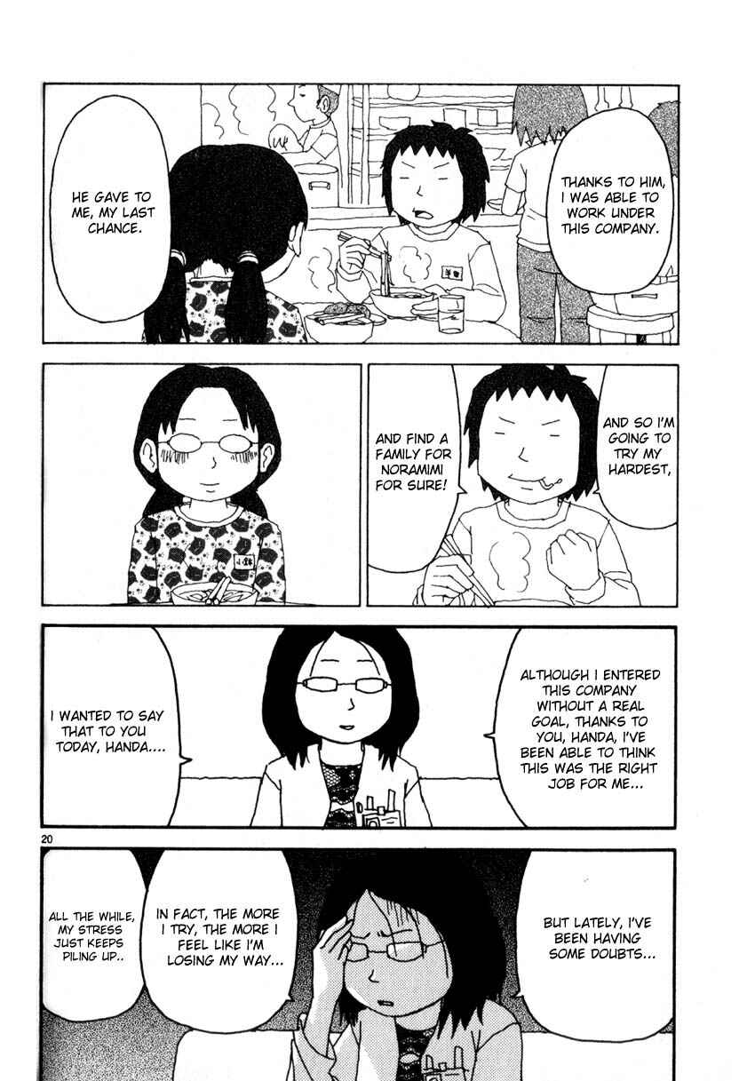Page 20 Chapter 40 Noramimi