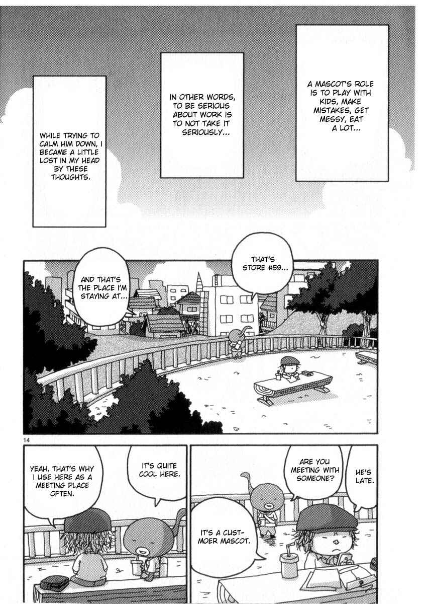 Page 17 Chapter 45 Noramimi