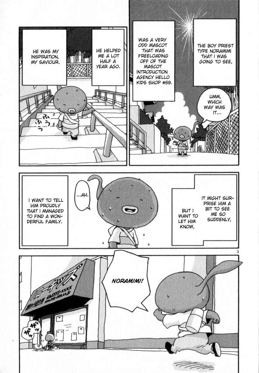Page 6 Chapter 45 Noramimi
