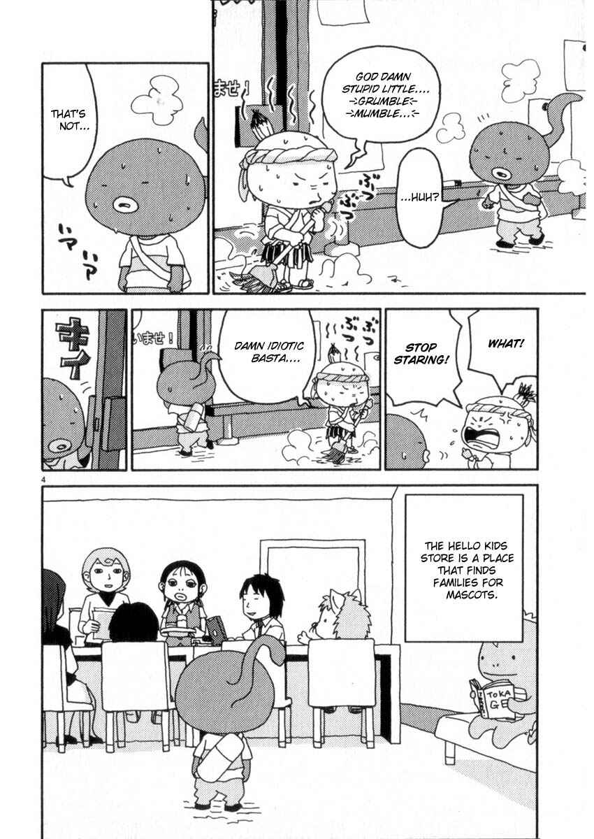 Page 7 Chapter 45 Noramimi