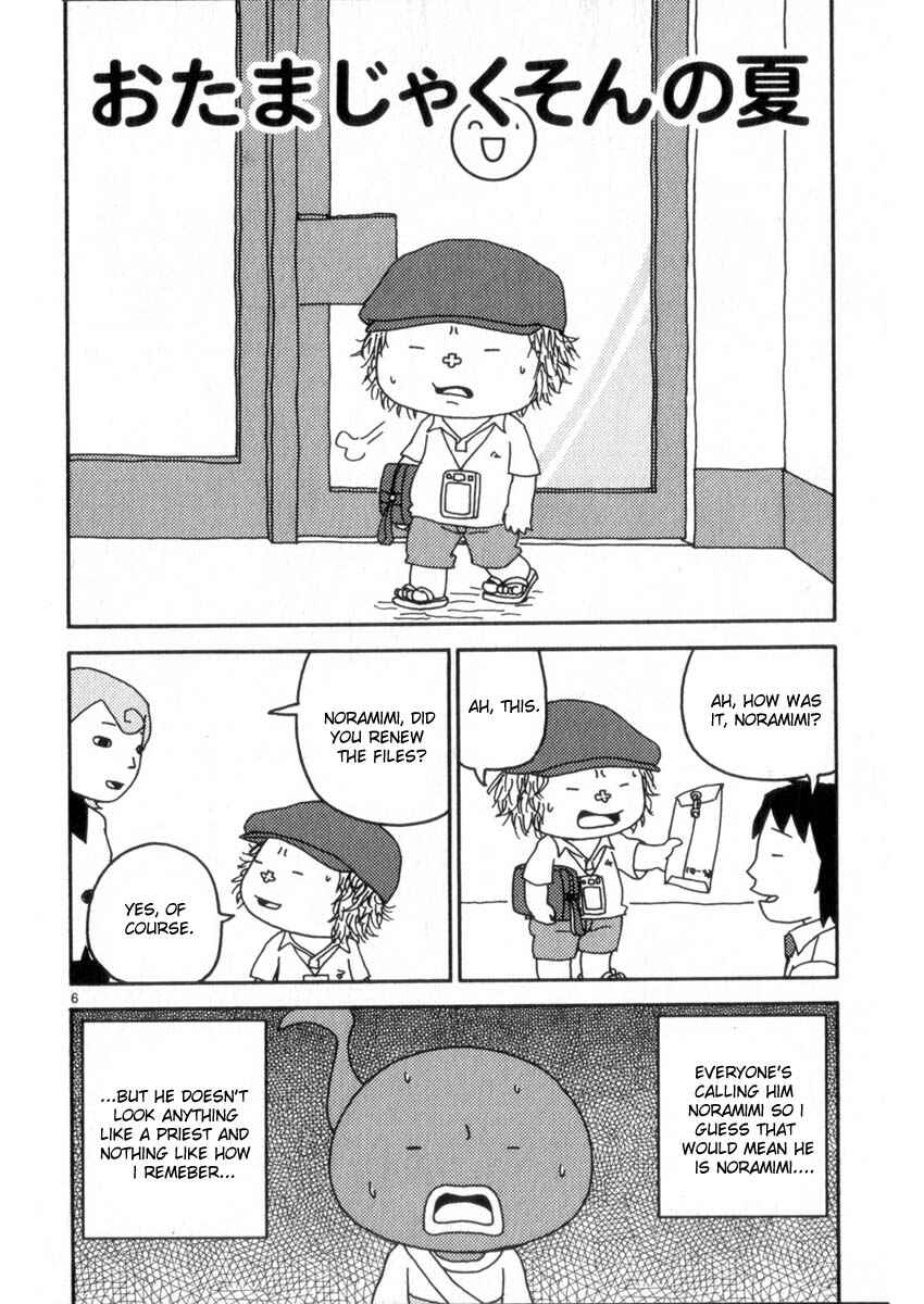 Page 9 Chapter 45 Noramimi