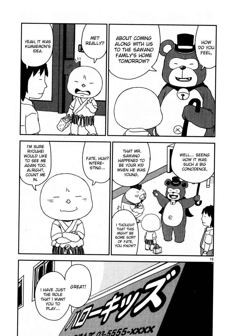 Page 15 Chapter 67 Noramimi